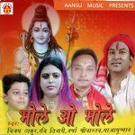 Bhole O Bhole - Ravi Tiwari Song Download